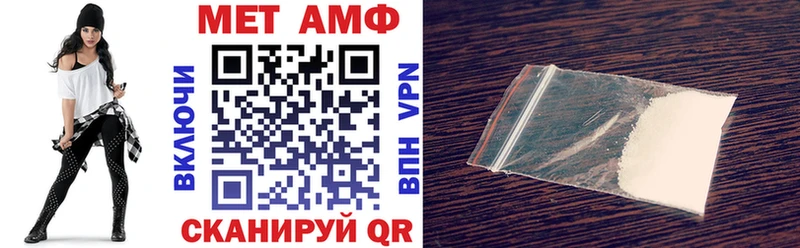 Amphetamine Premium  Суровикино 