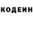 Кодеин напиток Lean (лин) Natusik Life