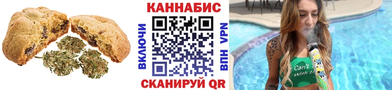 Еда ТГК конопля  Суровикино 