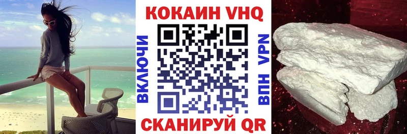 Кокаин FishScale  дарнет шоп  Суровикино 