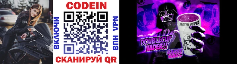 Кодеиновый сироп Lean напиток Lean (лин)  наркотики  Суровикино 