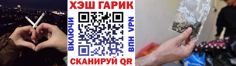omg сайт Суровикино Гашиш индика сатива