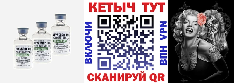 Кетамин ketamine  кракен   Суровикино  где купить наркоту 
