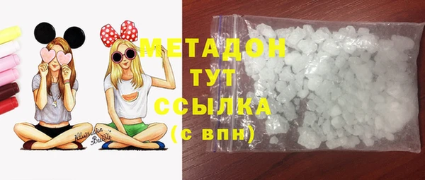 кокаин перу Арсеньев