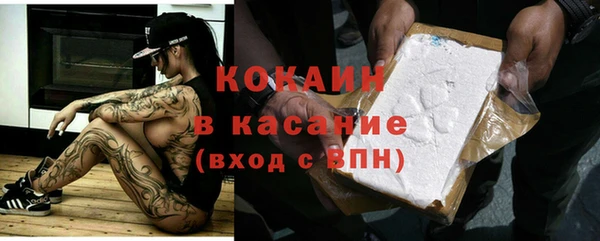 кокаин перу Арсеньев