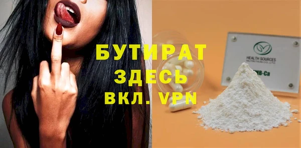 прущие крисы Аркадак