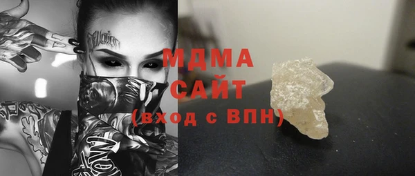 стаф Армянск