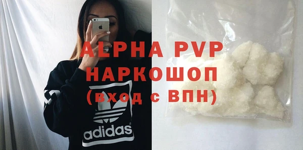 стаф Армянск