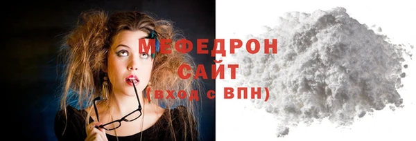 стаф Армянск
