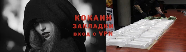 прущие крисы Аркадак