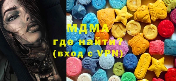 прущие крисы Аркадак