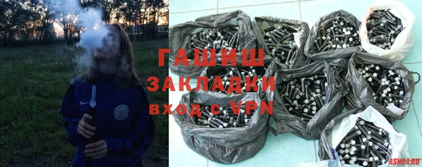 кокаин перу Арсеньев
