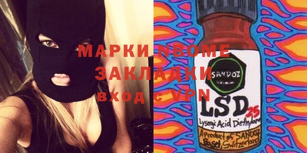 прущие крисы Аркадак