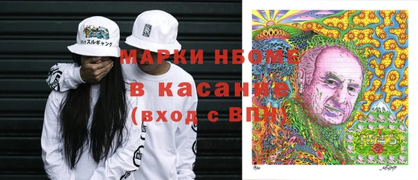 кокаин перу Арсеньев