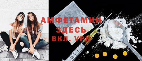 стаф Армянск