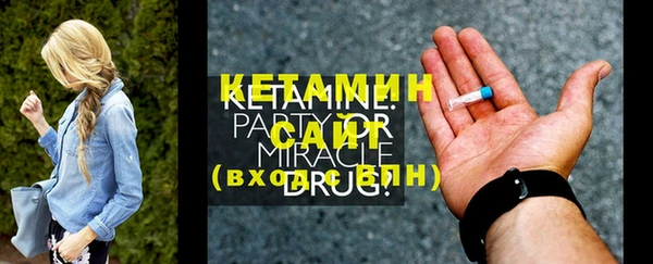 прущие крисы Аркадак