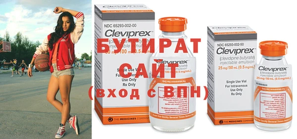 стаф Армянск