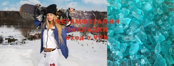 стаф Армянск