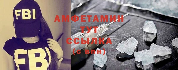 стаф Армянск