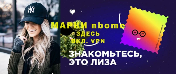 стаф Армянск