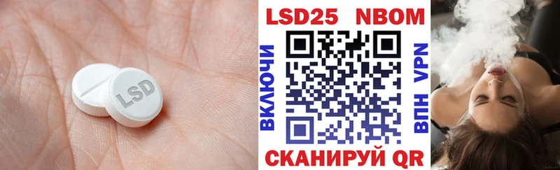 Лсд 25 экстази ecstasy  Суровикино 