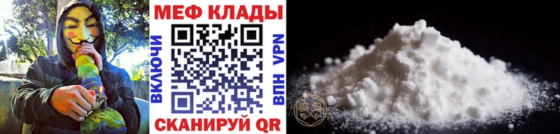 МЯУ-МЯУ 4 MMC  Суровикино 