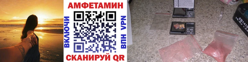 МЕТАМФЕТАМИН витя  гидра ССЫЛКА  Суровикино  как найти наркотики 
